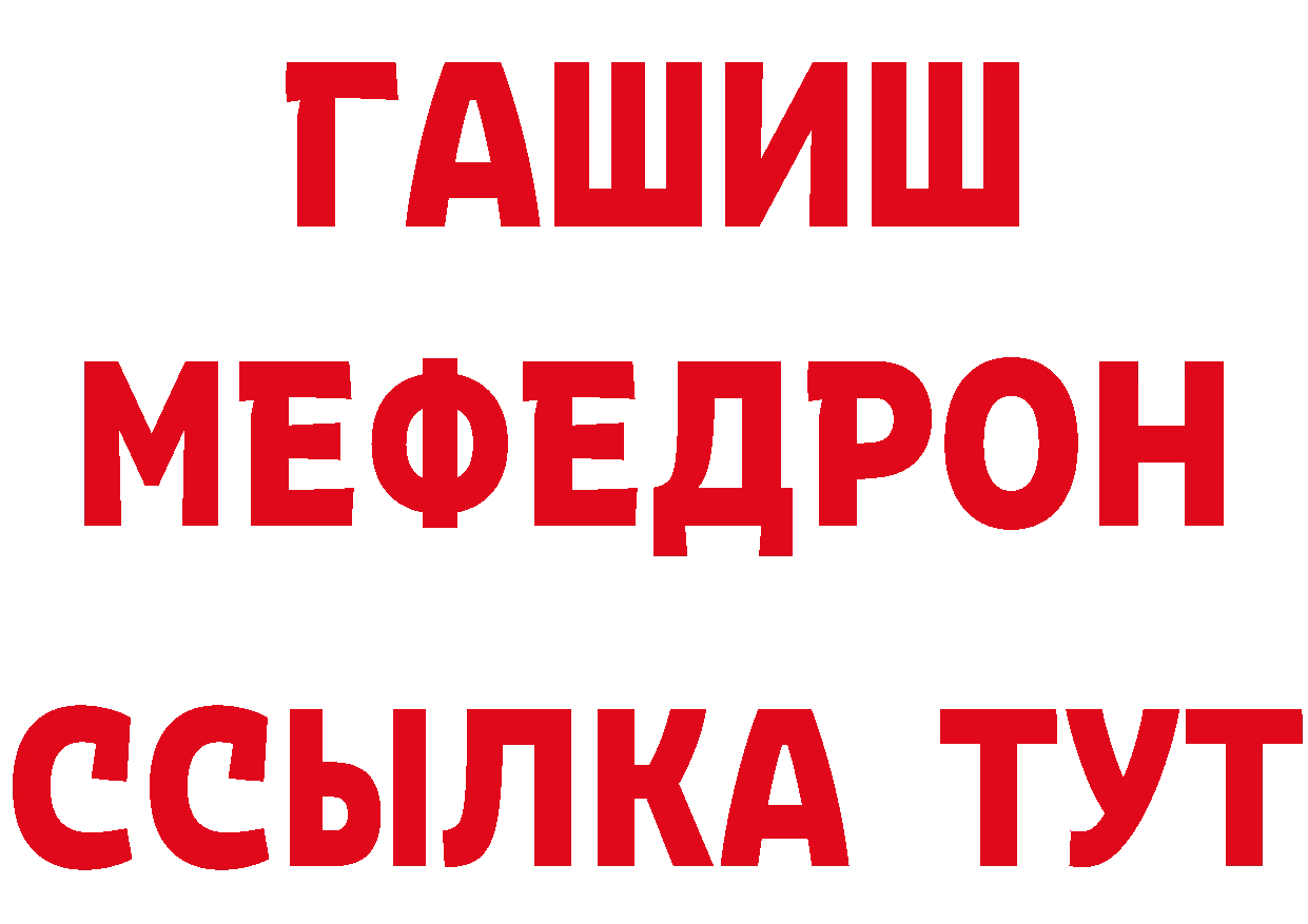 ГЕРОИН VHQ рабочий сайт нарко площадка мега Тюкалинск